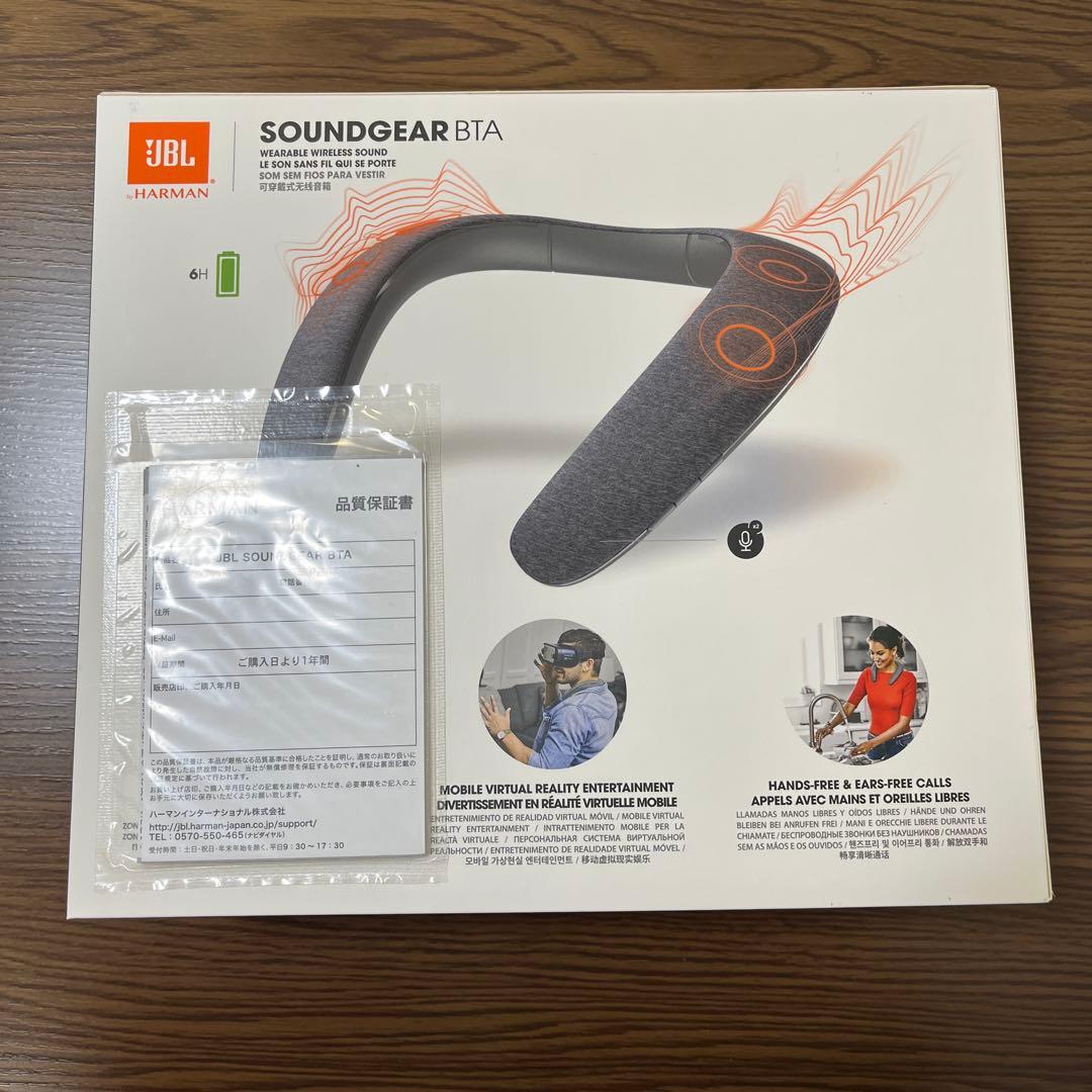 JBL SOUNDGEAR BTA サウンドギア ネックスピーカー グレー