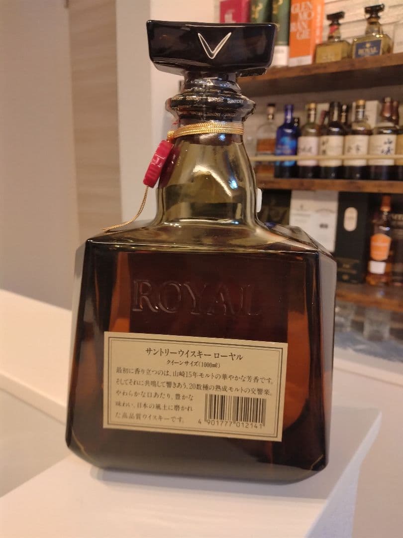 サントリーローヤル2本セット