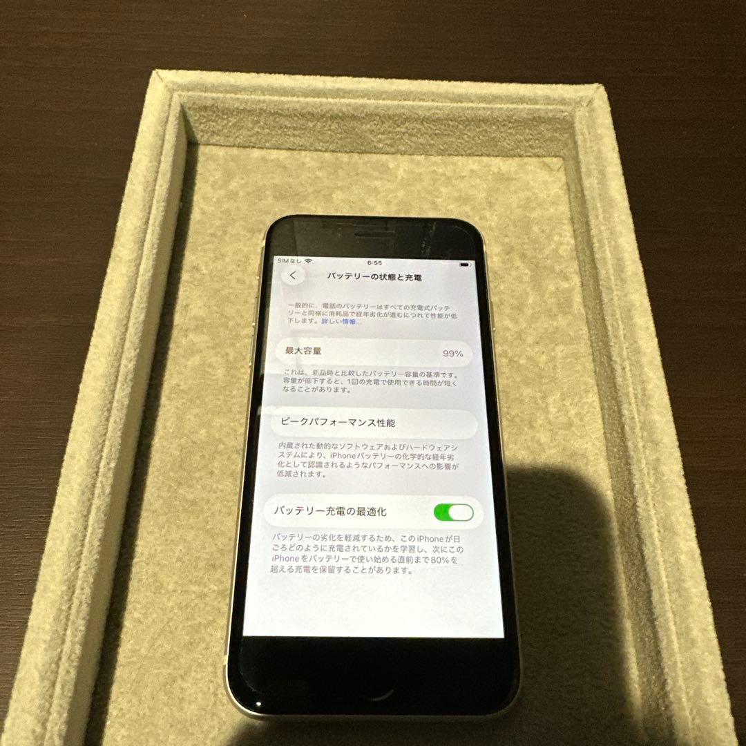 【美品】iPhone SE(第3世代) 64GB スターライト