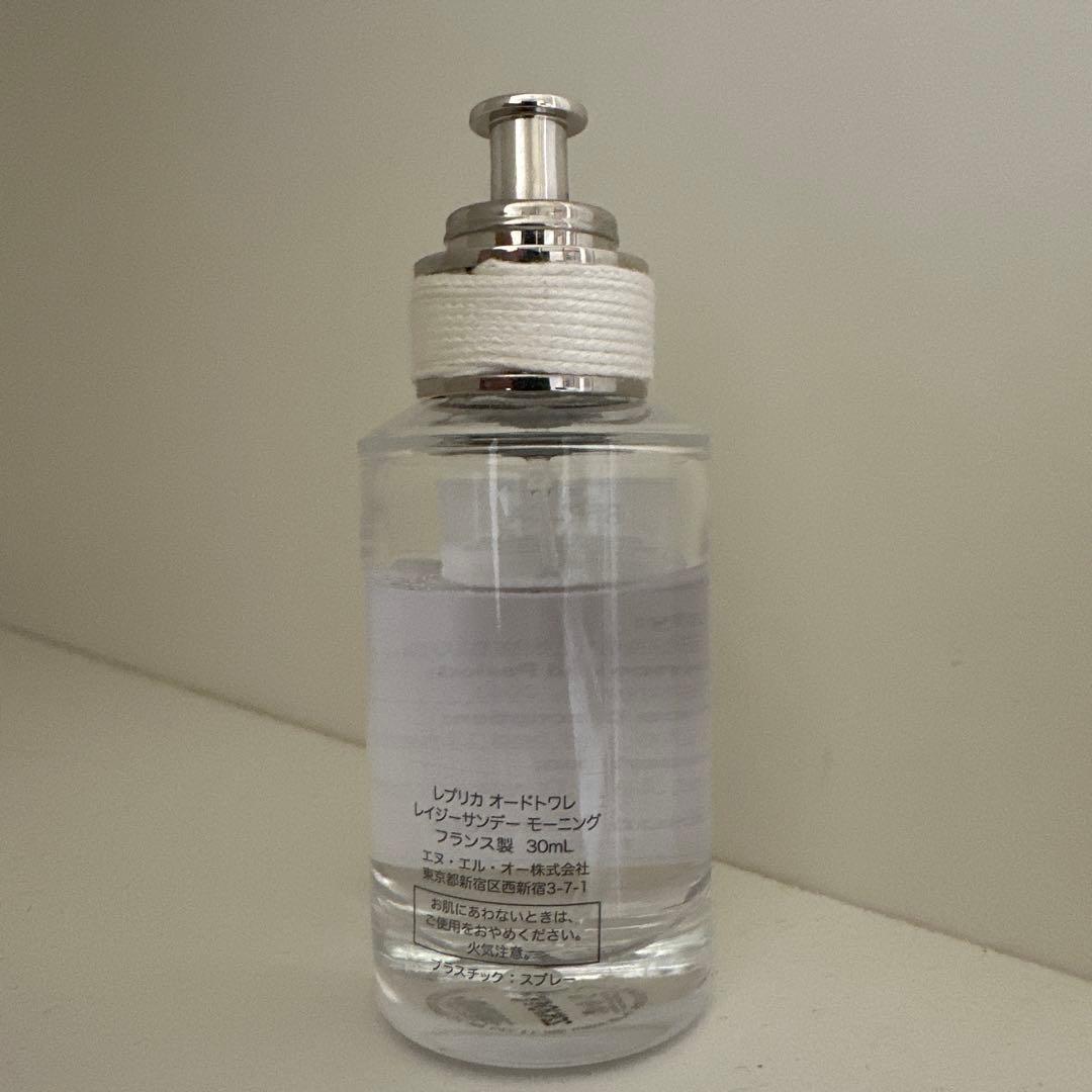 Maison Margiela マルジェラ レイジーサンデーモーニング 30ml