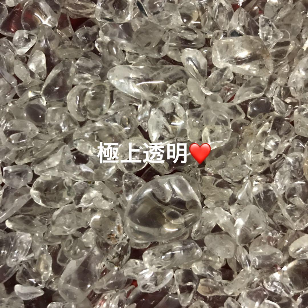 ★限定特選品★極上透明☆高浄化力♡【200gマニカラン産AAAヒマラヤ水晶】❤️