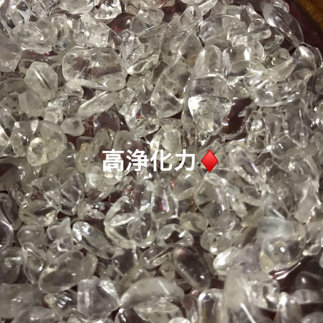 ★限定特選品★極上透明☆高浄化力♡【200gマニカラン産AAAヒマラヤ水晶】❤️