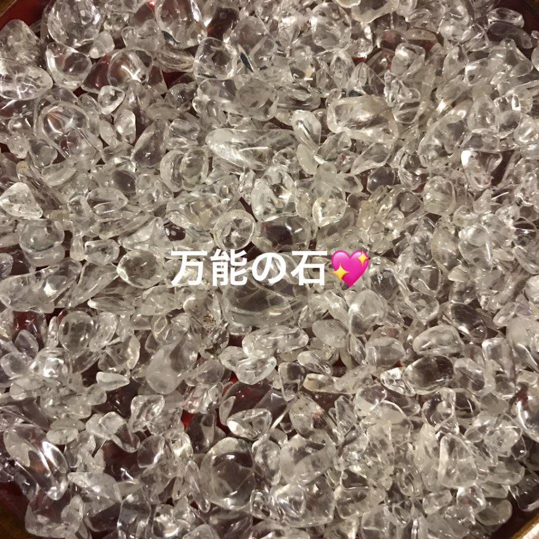 ★限定特選品★極上透明☆高浄化力♡【200gマニカラン産AAAヒマラヤ水晶】❤️
