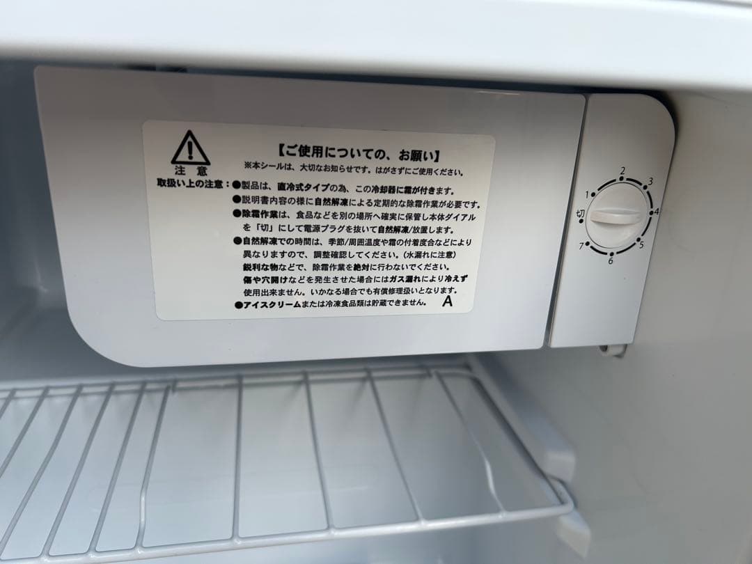アビテラックス AR-49 1ドア45L冷蔵庫 2022年製