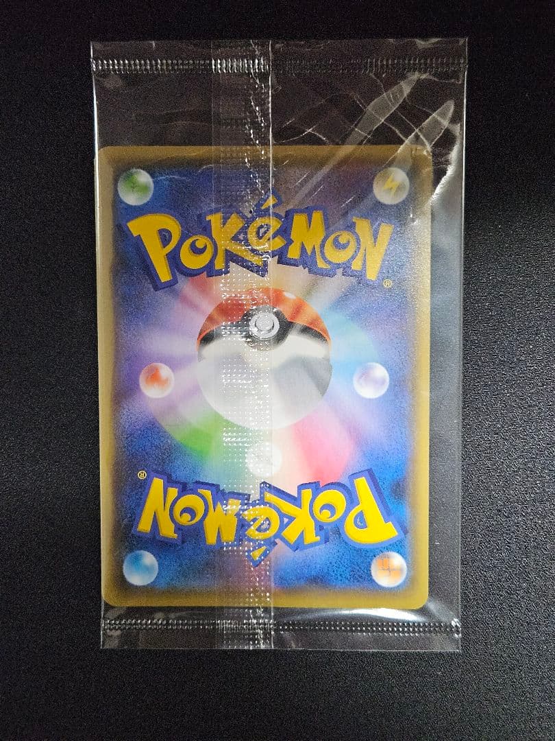 【極美品】ピカチュウ：YU NAGABA×ポケモンカードゲーム PROMO　③