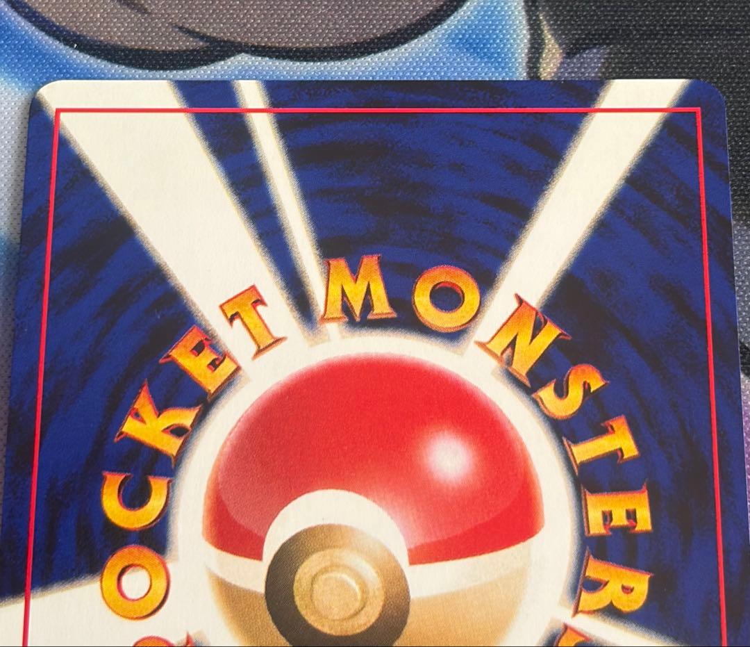 ポケモンカード　エンテイ　旧裏