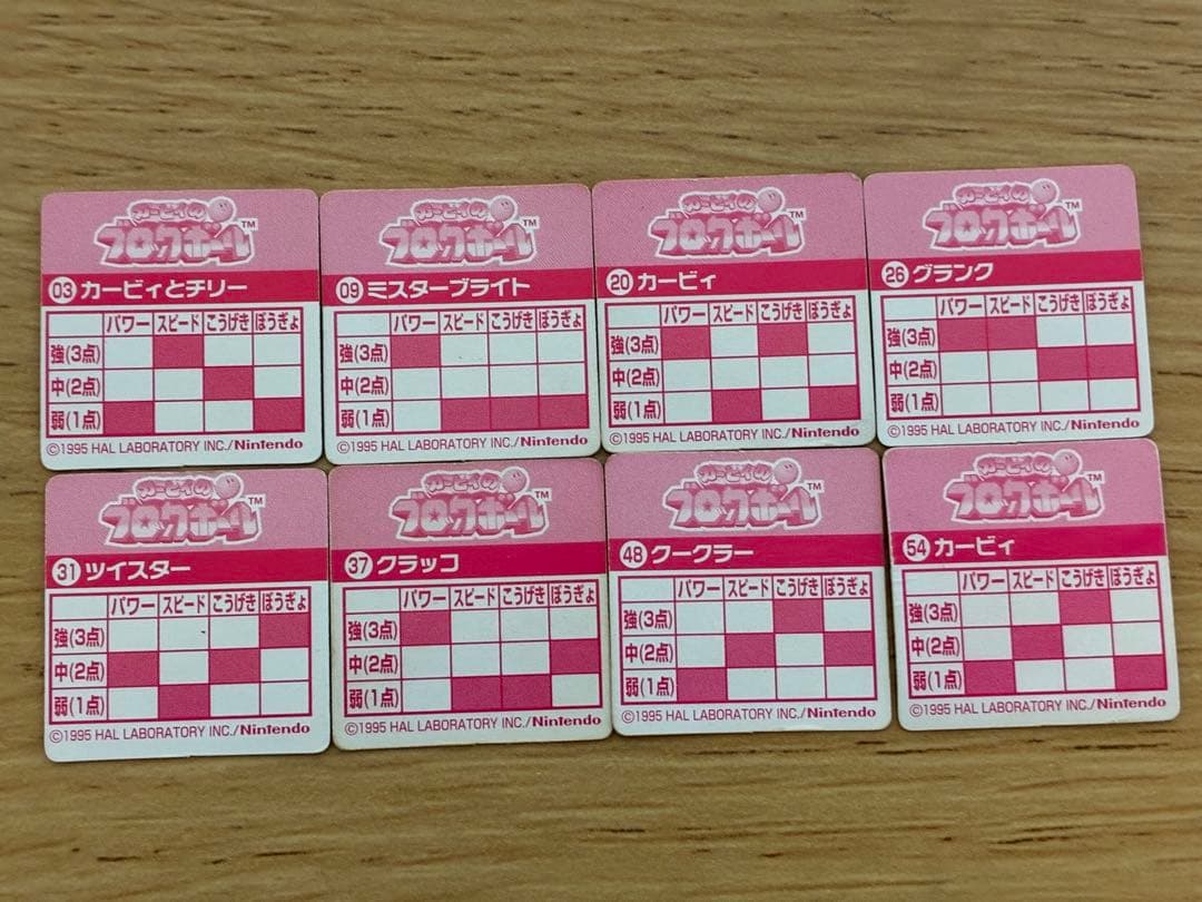 【中古】カービィのブロックボール ブロスカード 36枚セット