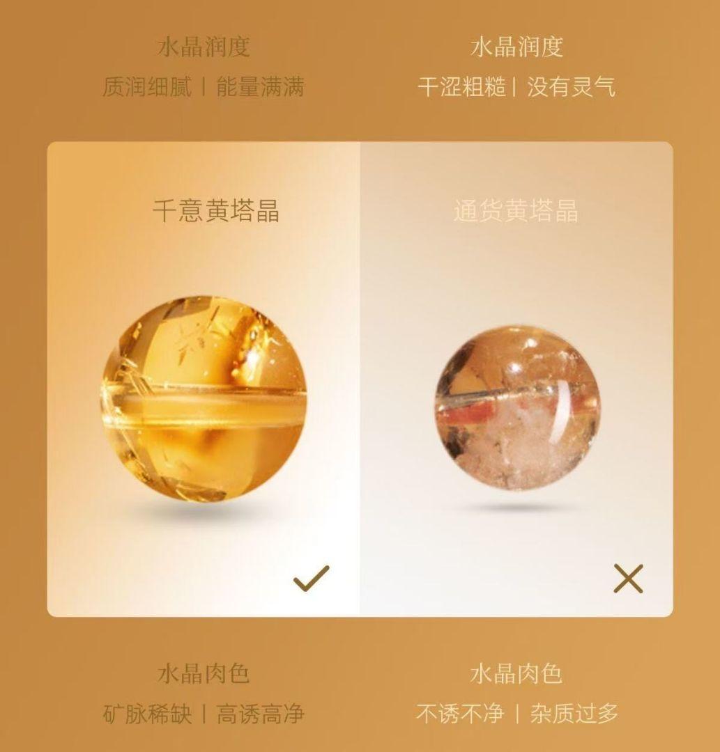 送料込★天然石ブレスレット★黄塔晶★シトリン★Ｃ