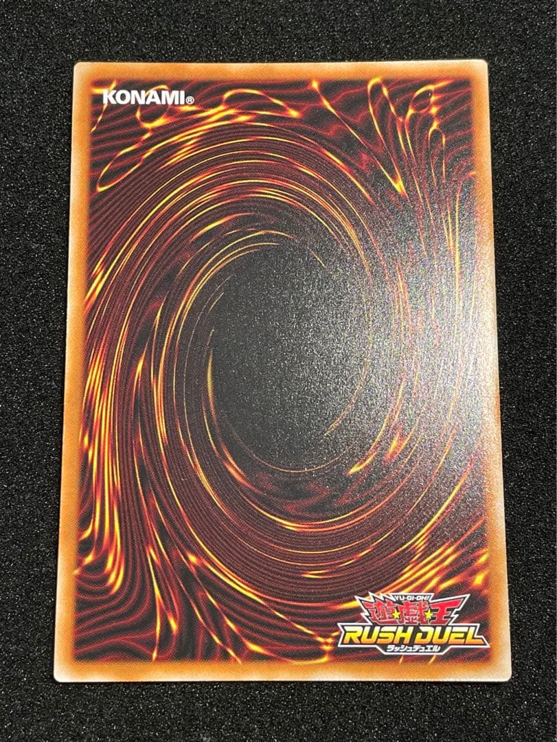 【状態A】聖域を守護せし光の龍 オーバーラッシュレア 希少枠