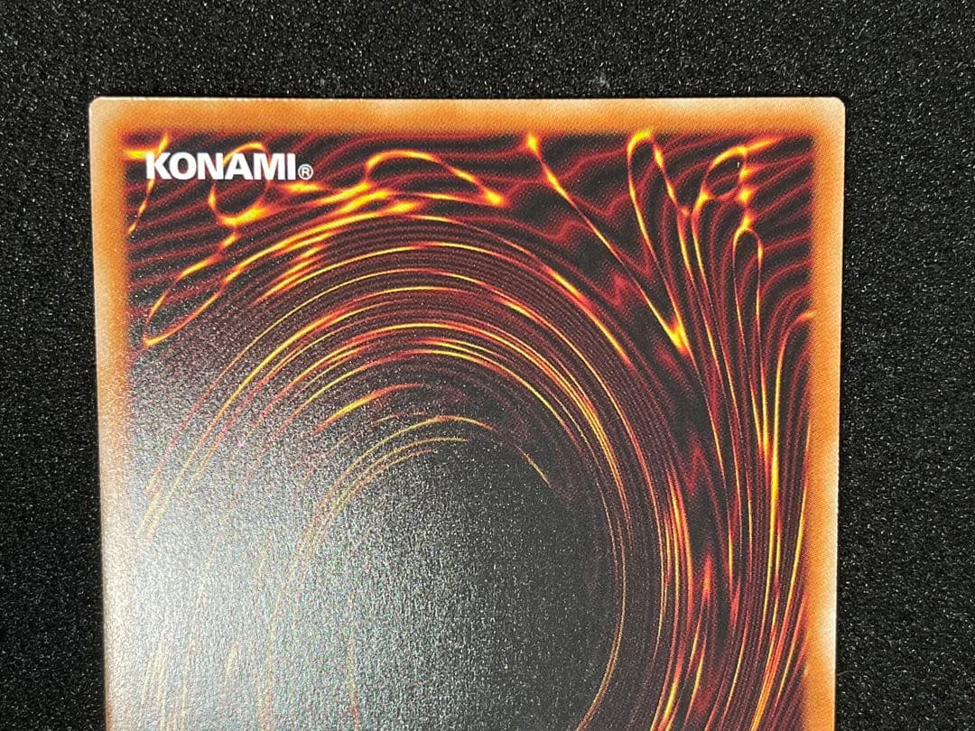 【状態A】聖域を守護せし光の龍 オーバーラッシュレア 希少枠