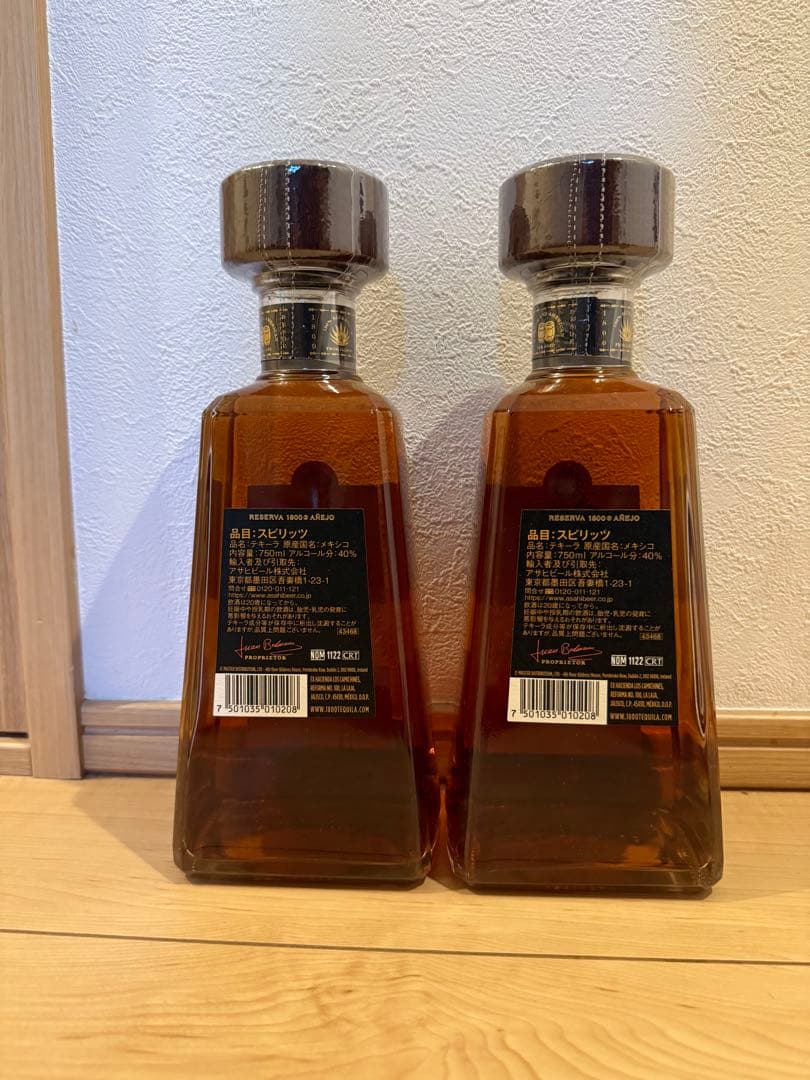 1800 Tequila Añejo 750ml 2本セットアネホ
