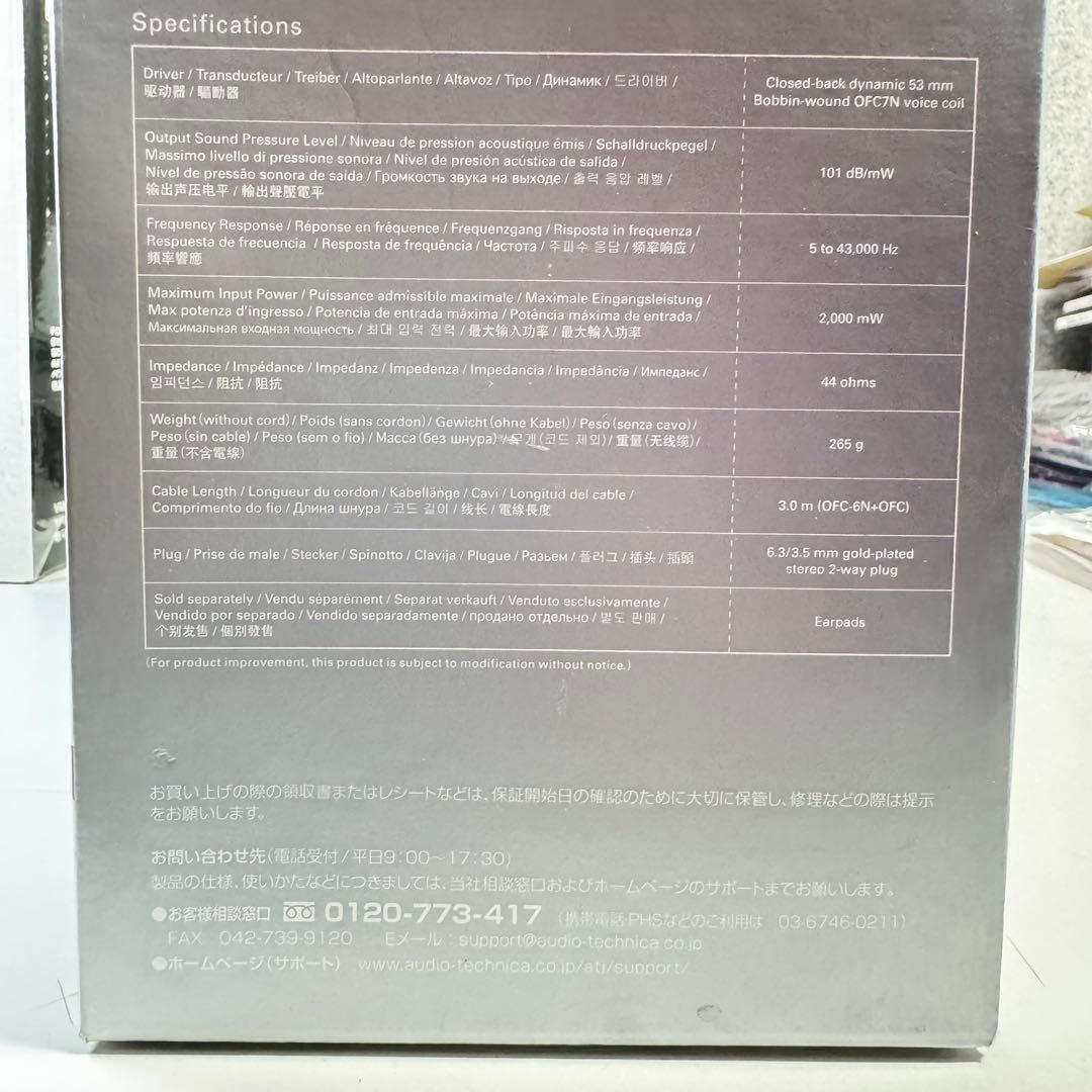 audio-technica ATH-A1000Z 有線ヘッドフォン 新品未使用