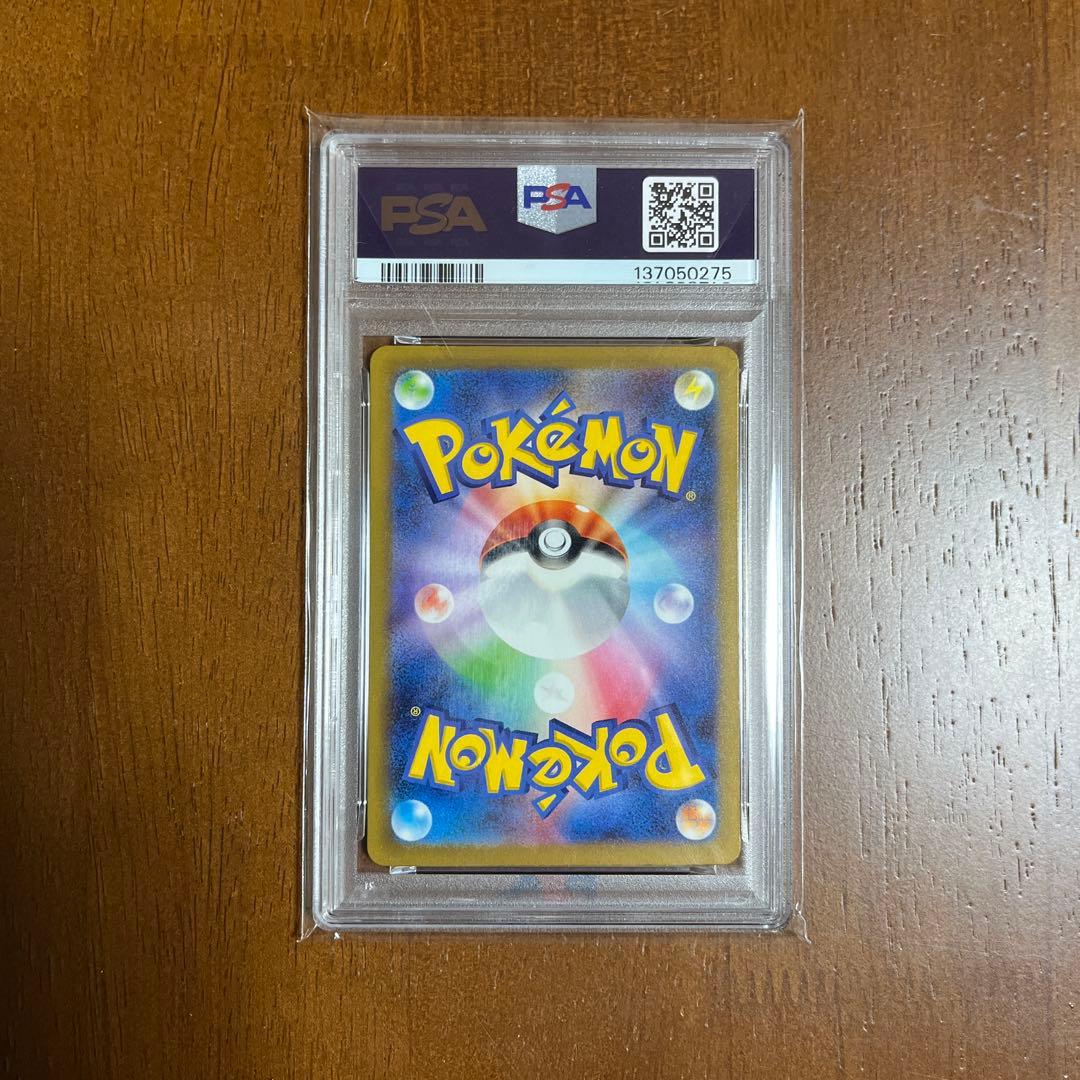 2023 グラードン PSA 10 ART RARE