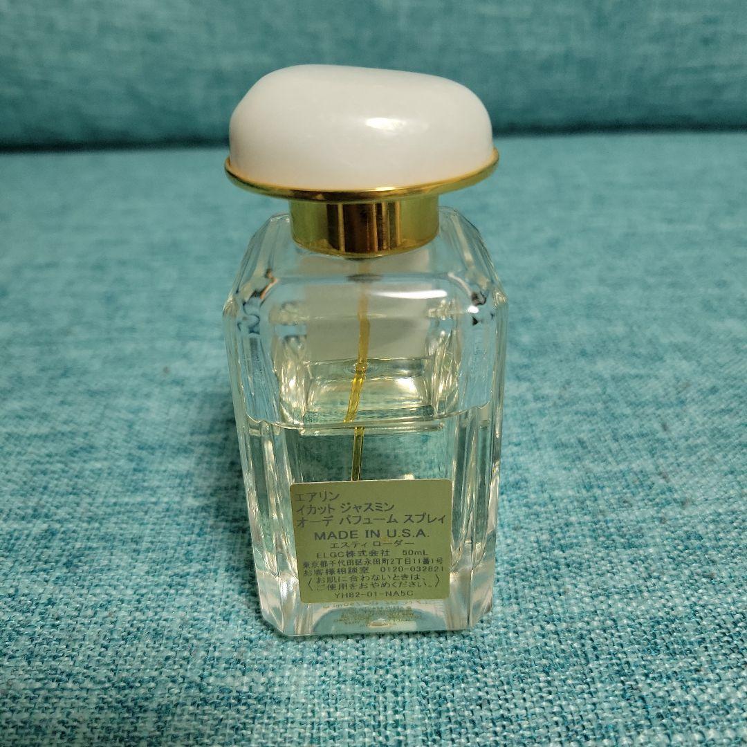 AERIN アンバー ムスク オーデ パフューム スプレィ