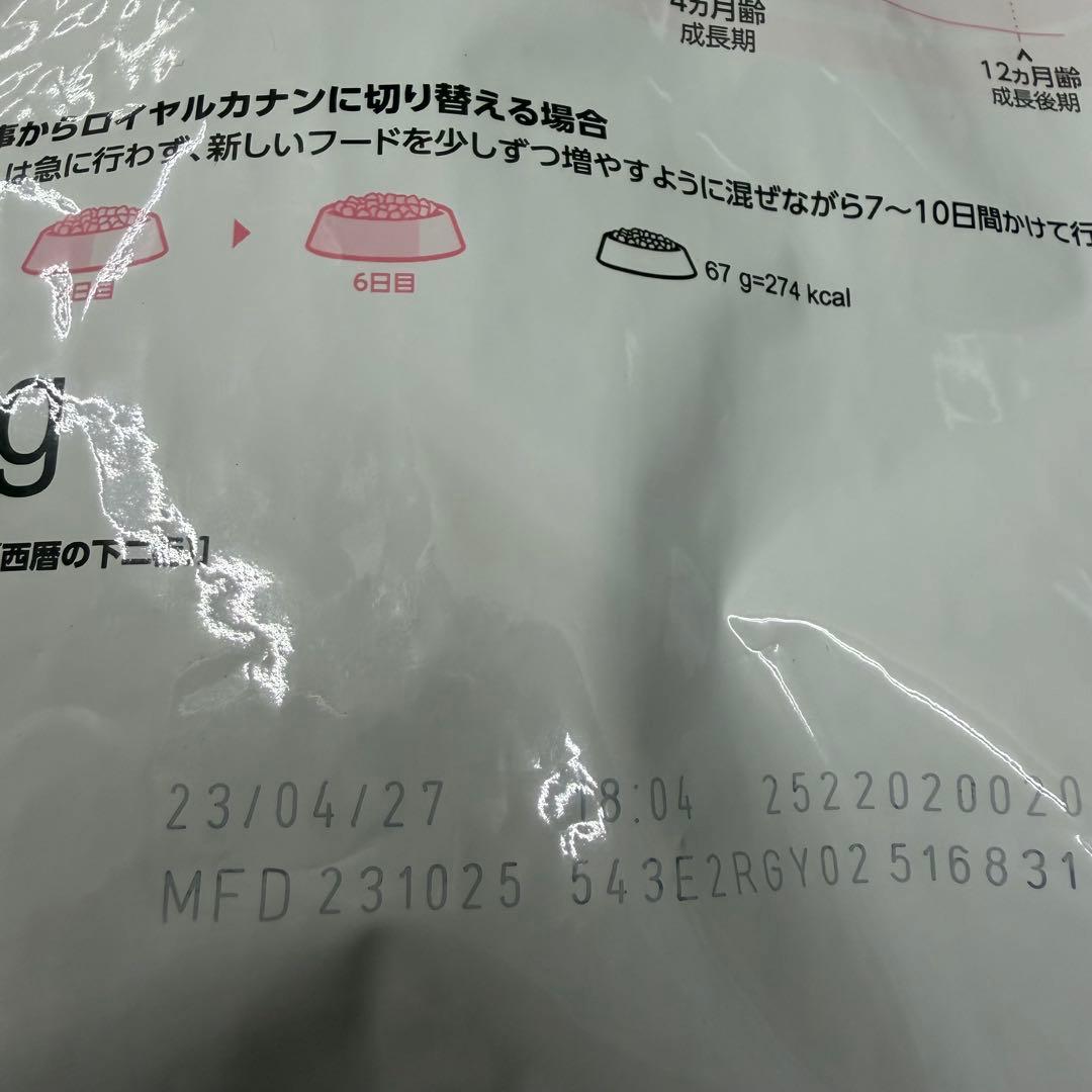 3*e様  CANIN マザー＆ベビーキャット 成長後期 キトン 2k
