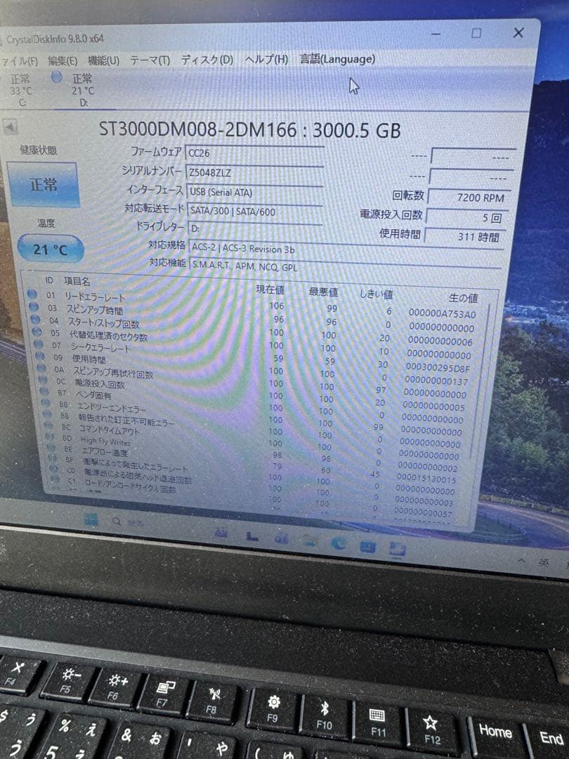 Seagate Barracuda 3TB ST3000DM008 311時間