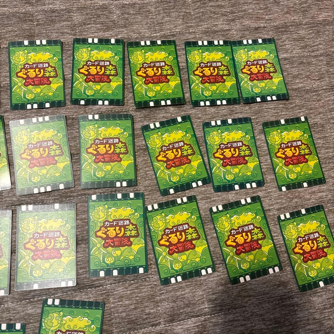 ぐるり森大冒険カード引退品