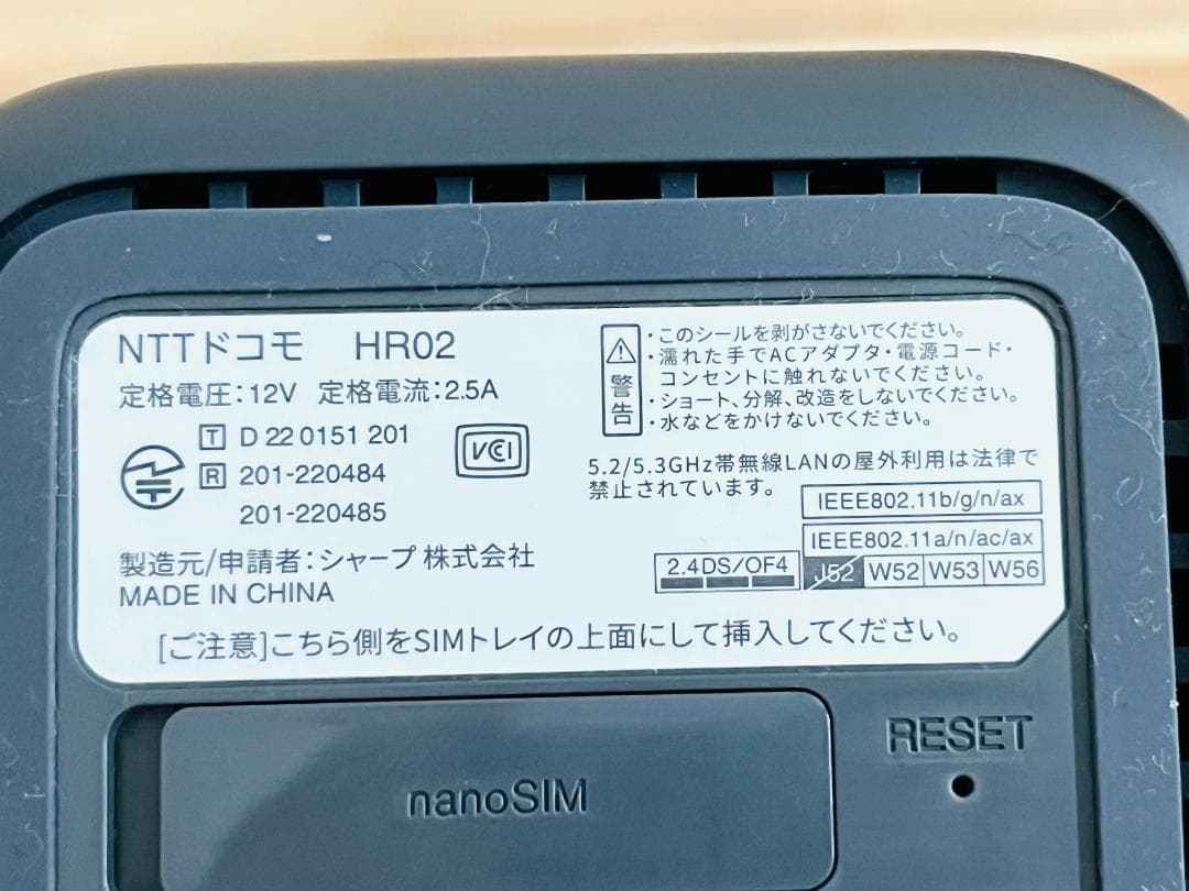 NTTドコモ HR02 ルーター