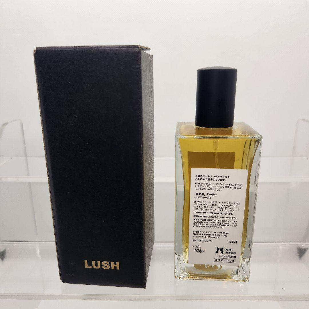 LUSH ダーティ パフューム 100ml
