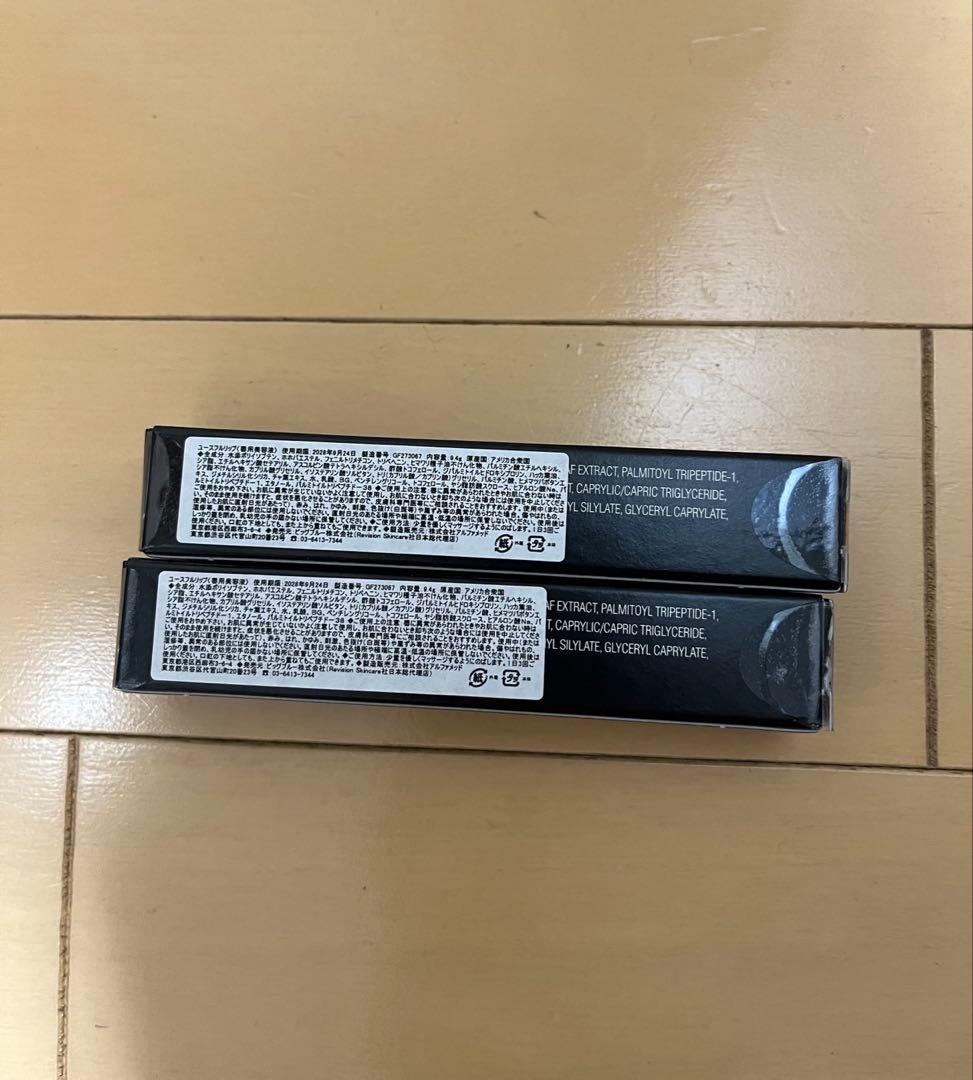 リビジョン　ユースフルリップ　2本セット　新品未使用