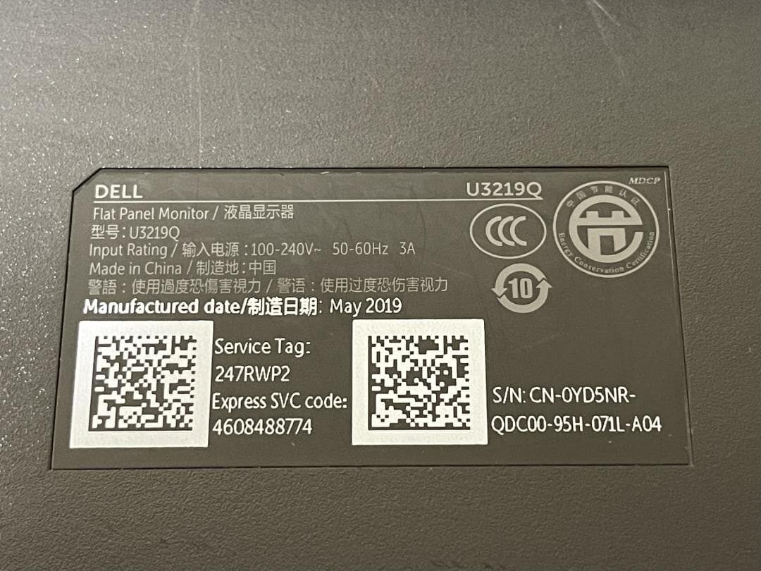 Dell U3219Q 31.5インチ4Kディスプレイ