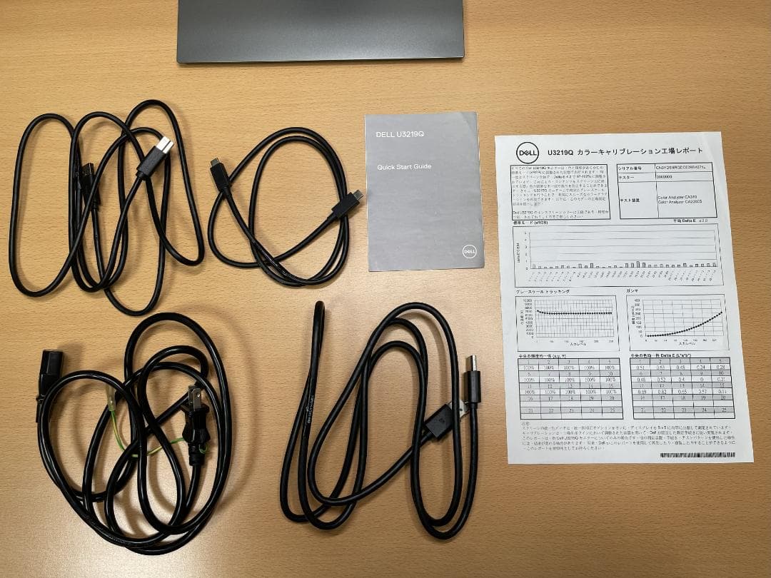Dell U3219Q 31.5インチ4Kディスプレイ