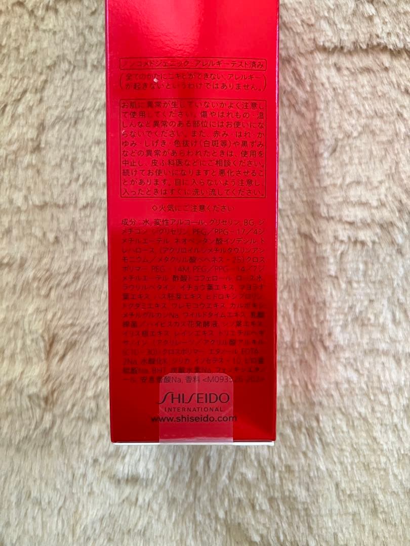資生堂 アルテミューン パワライジングコンセントレイトⅢ 50ml