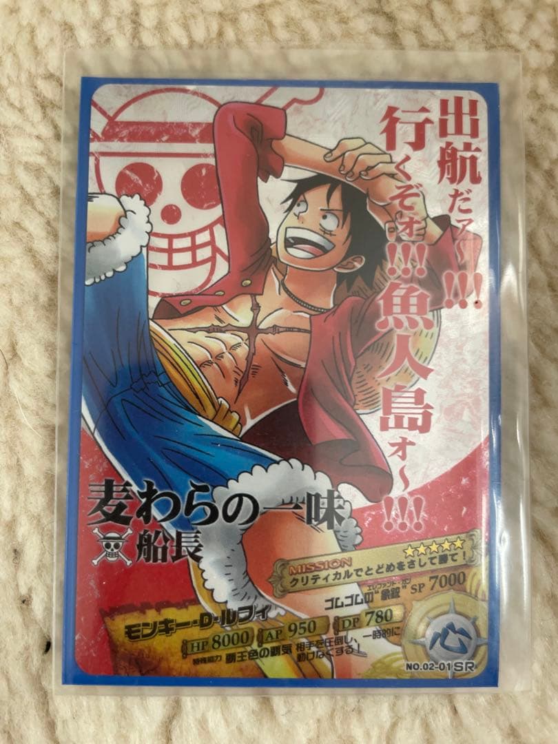 ワンピース カードゲーム SRカードセット