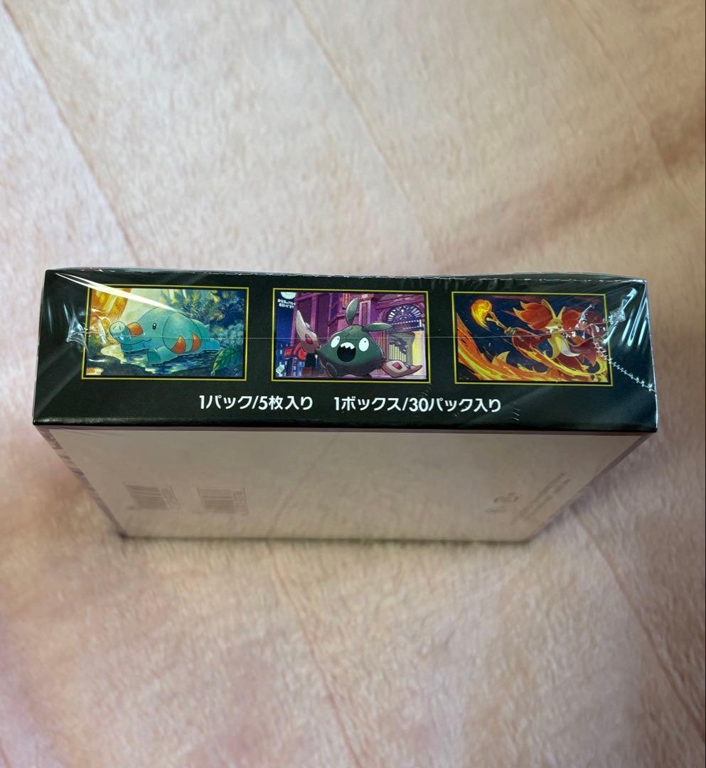 ポケモンカードゲーム ニンジャスピナーシュリンク付き新品未開封