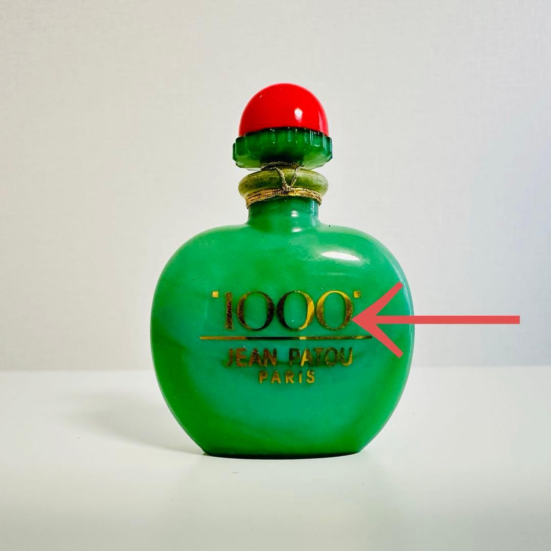 JEAN PATOU 1000 ジャンパトゥ ミル パルファム 7ml 翡翠