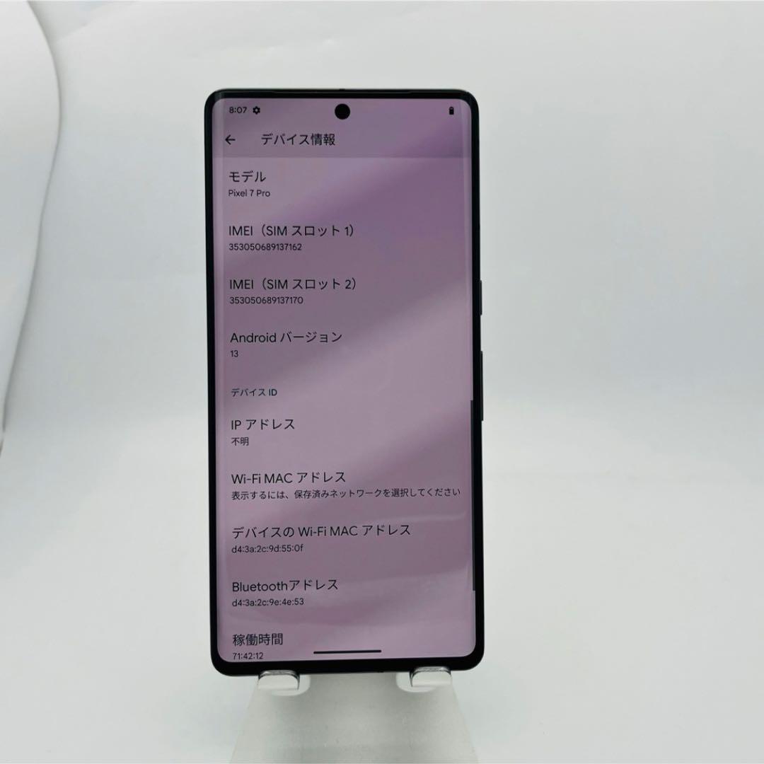 整備未使用　Pixel 7 Pro 128 GB SIMフリー　ブラック　本体