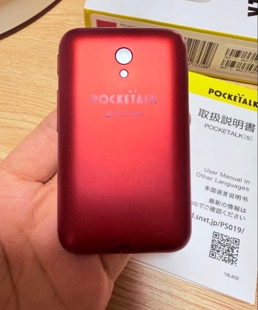 ［美品］POCKETALK S レッド　翻訳機