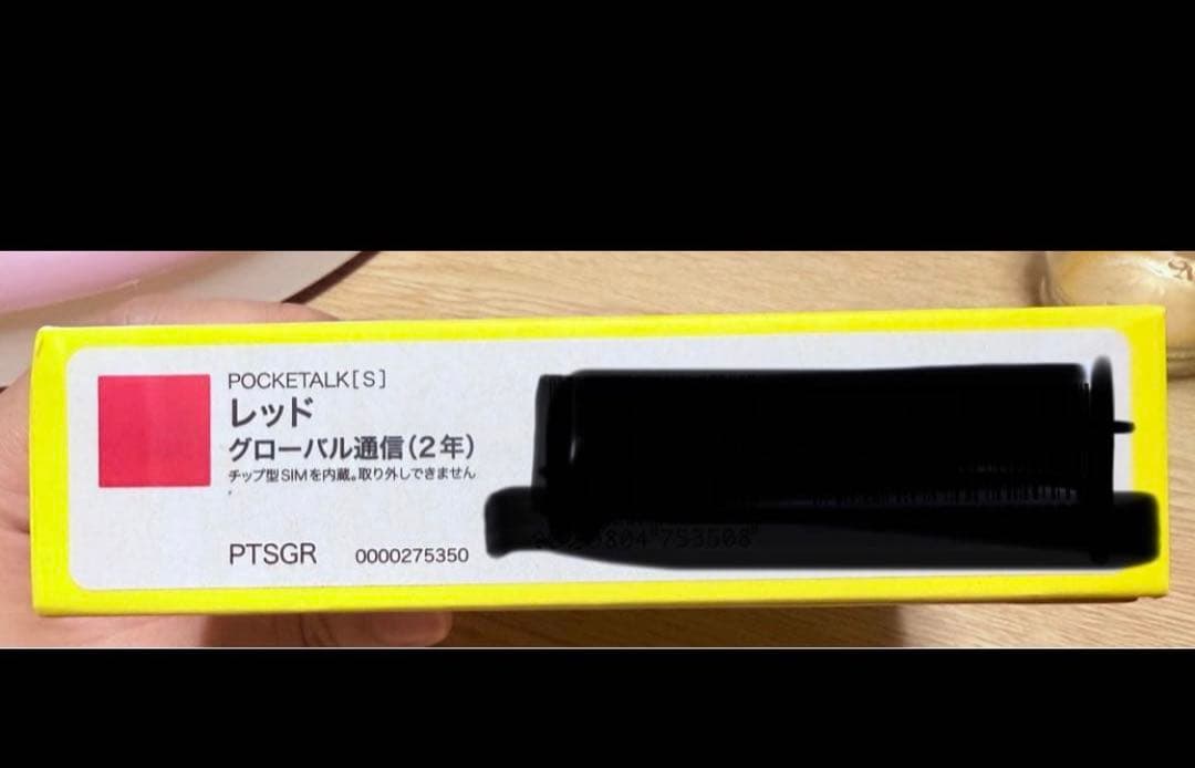［美品］POCKETALK S レッド　翻訳機