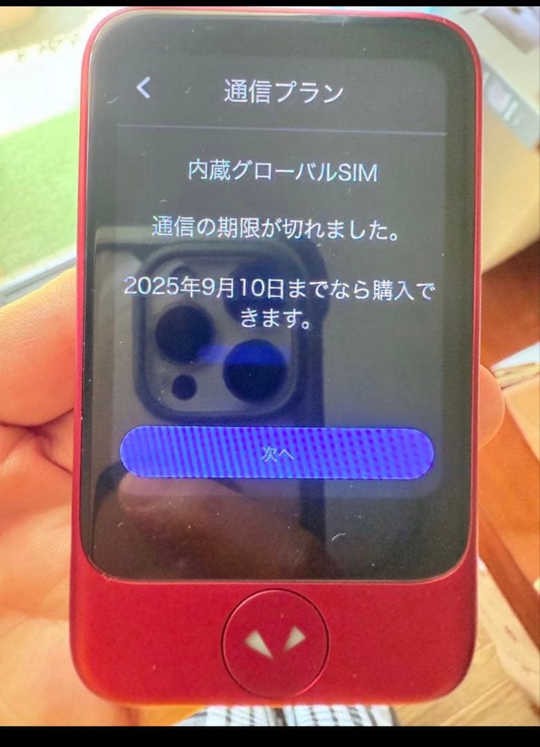 ［美品］POCKETALK S レッド　翻訳機
