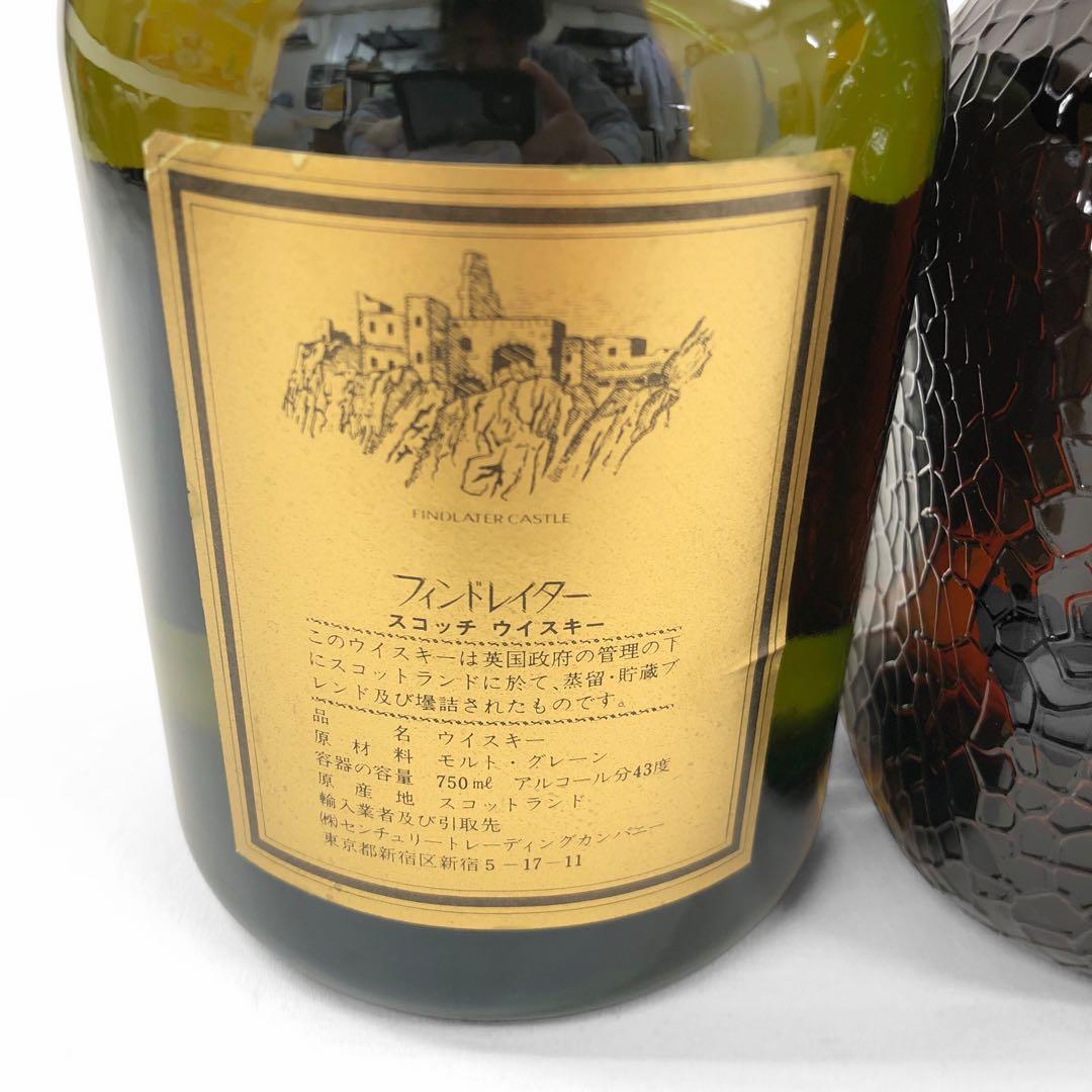 ク*ブ様 シーバスリーガル12年 オールドパー12年 フィンドレイター1823