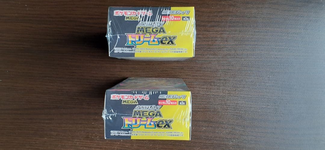 ポケモンカード シュリンク付新品未開封2ボックス　MEGAドリームex