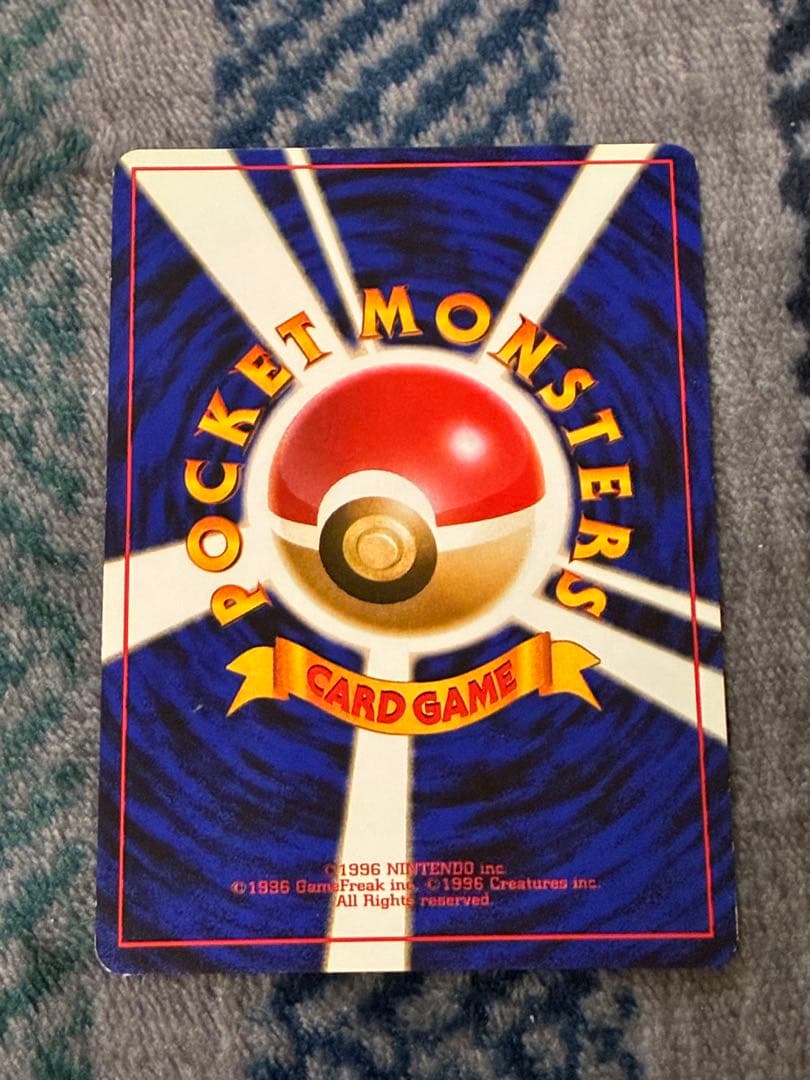 【旧裏】ミュウツー キラ ホロ ポケモンカード