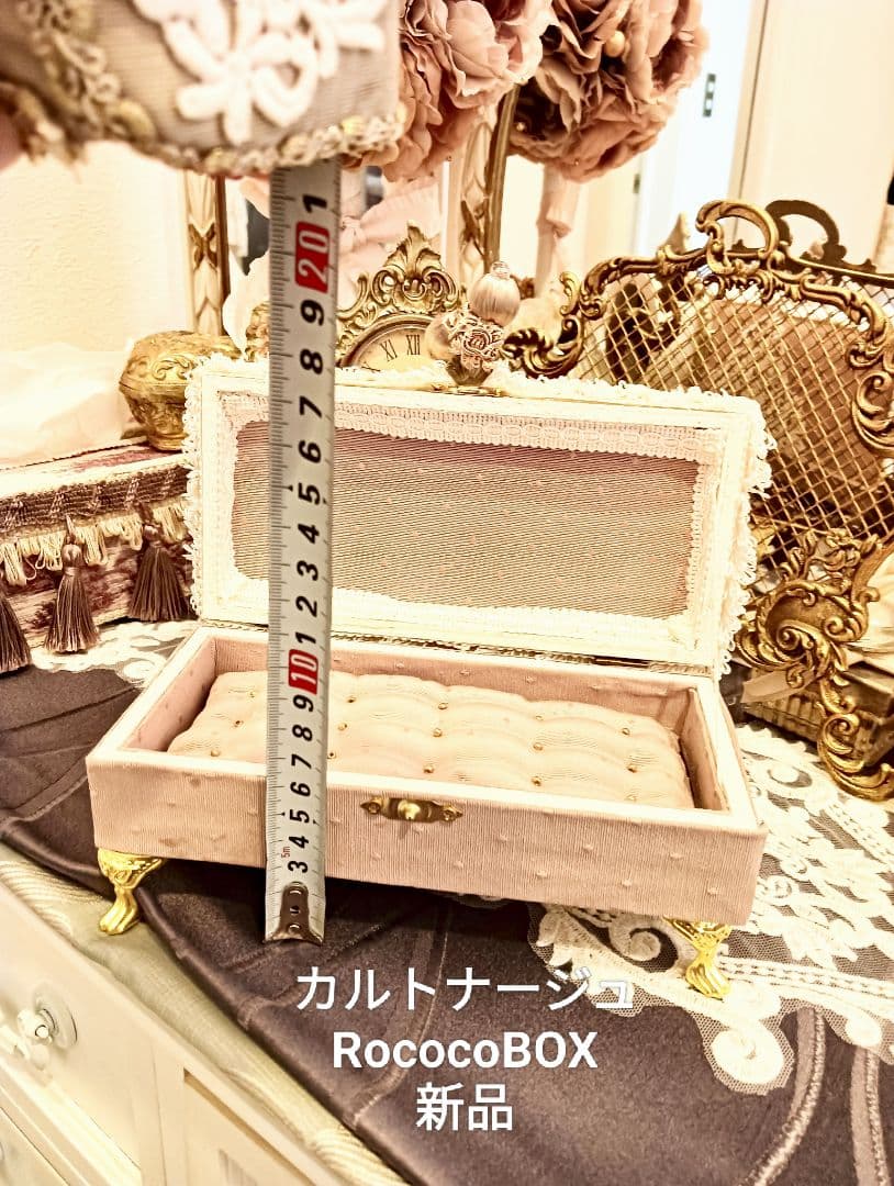 Rococo カルトナージュ BOX 新品