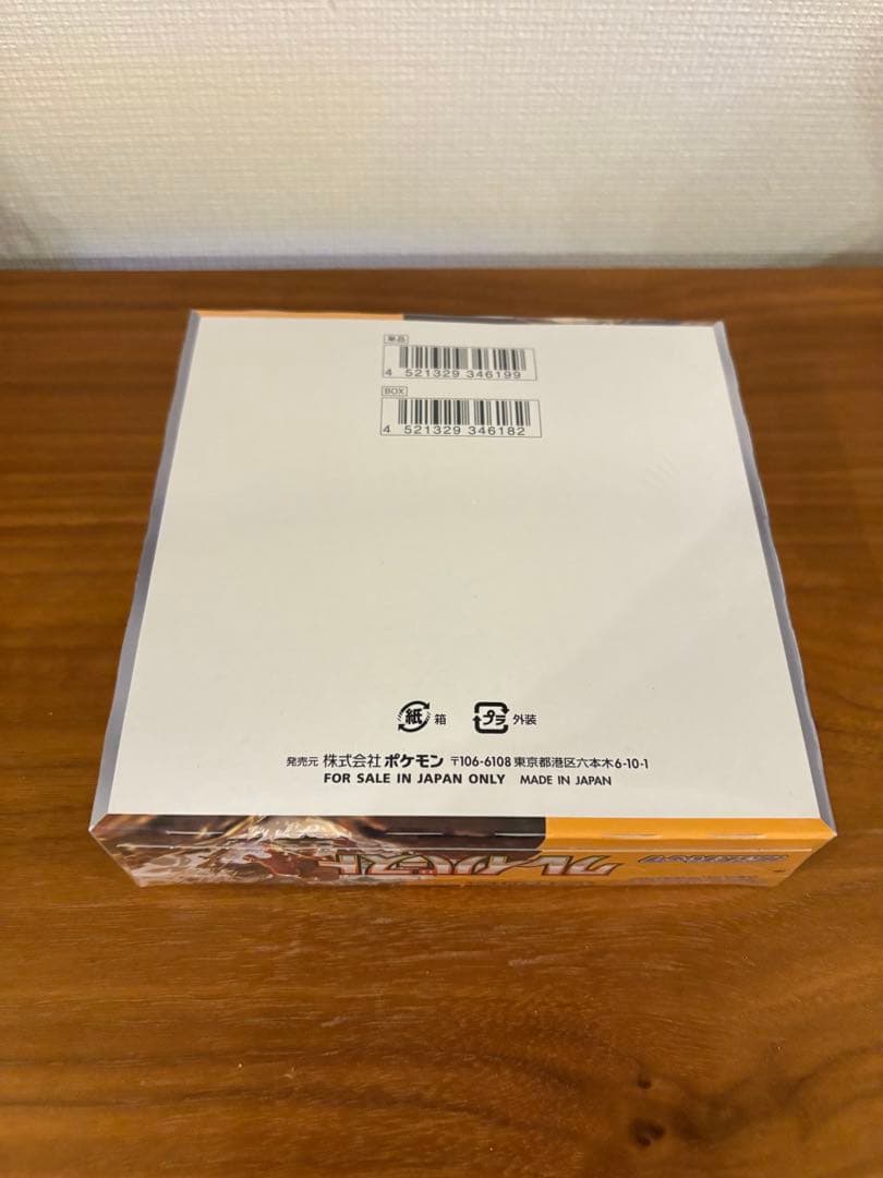 ポケモンカードゲーム　クレイバースト　シュリンク付き　1BOX