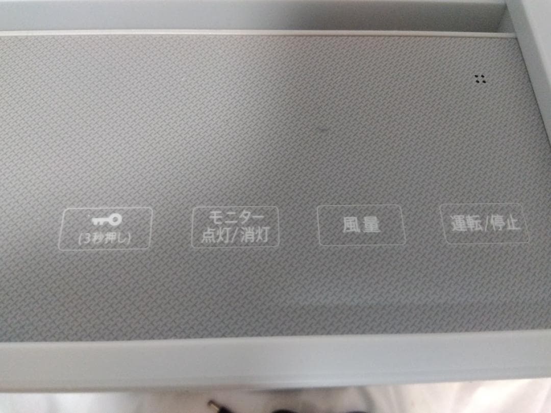 美品！シャープ SHARP 空気清浄機 FU-T40(W)