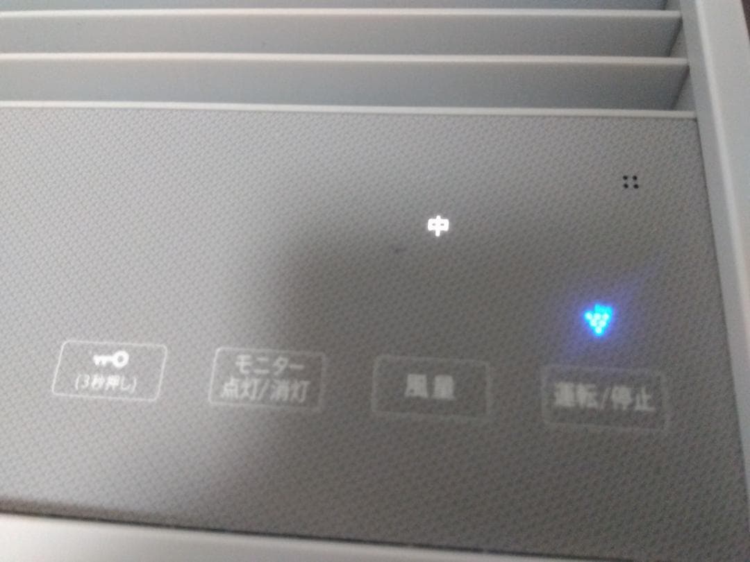 美品！シャープ SHARP 空気清浄機 FU-T40(W)