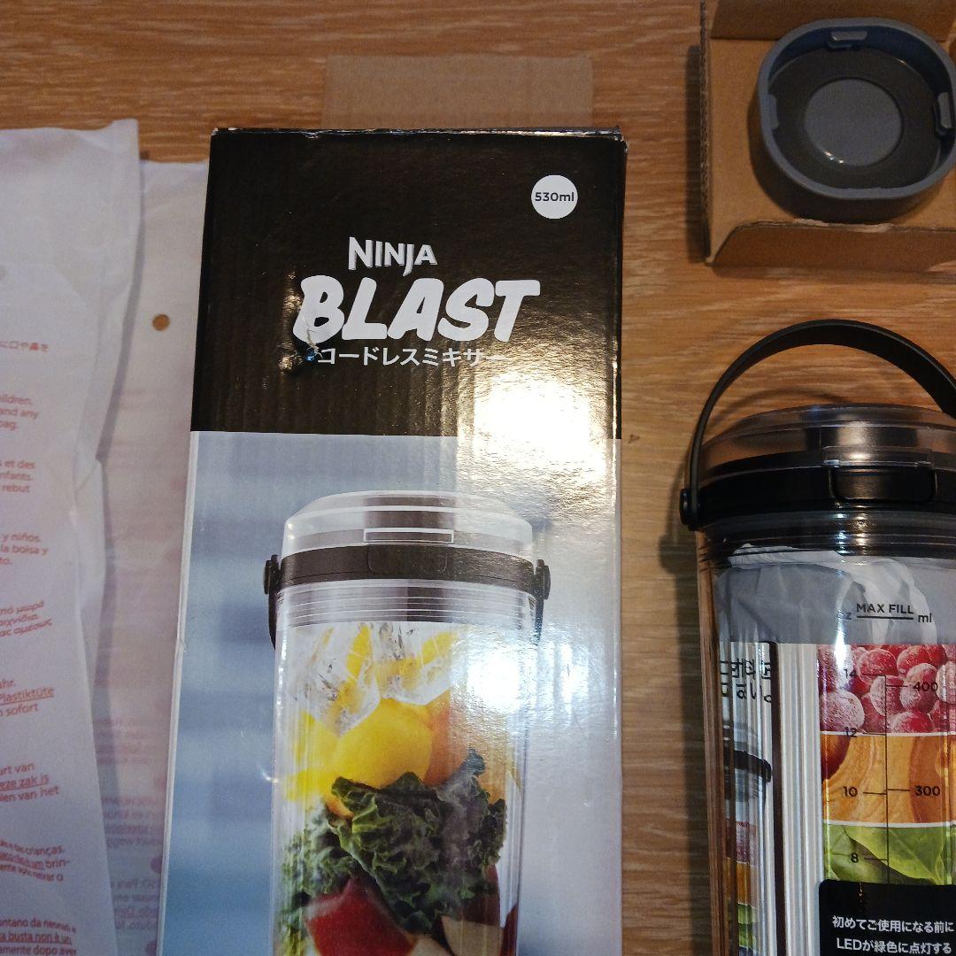 Ninja BLAST コードレスミキサー BC615J