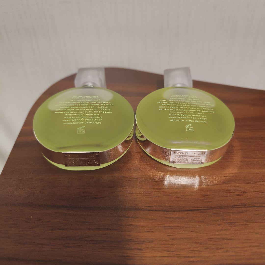 CHANEL CHANCE EAU FRAICHE 2本セット　35ml