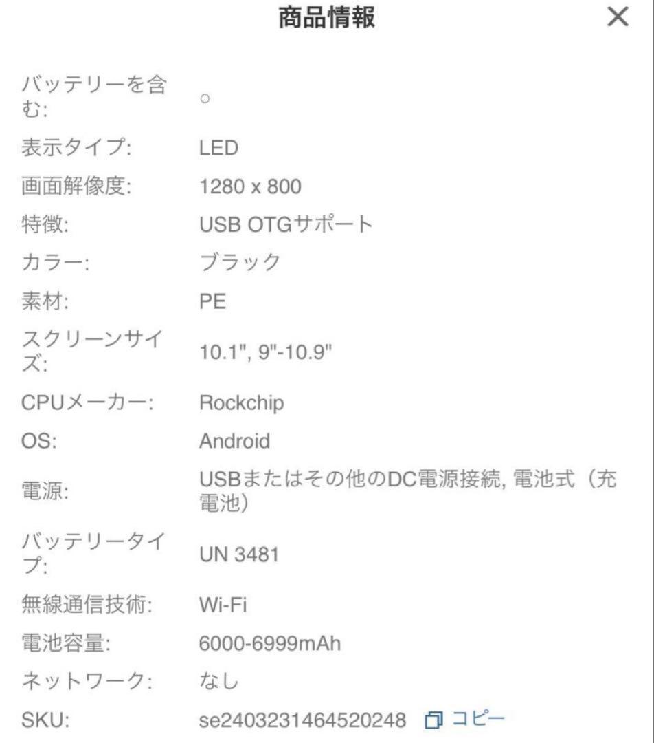 新品未開封 Android15 タブレット 10インチ 128GB