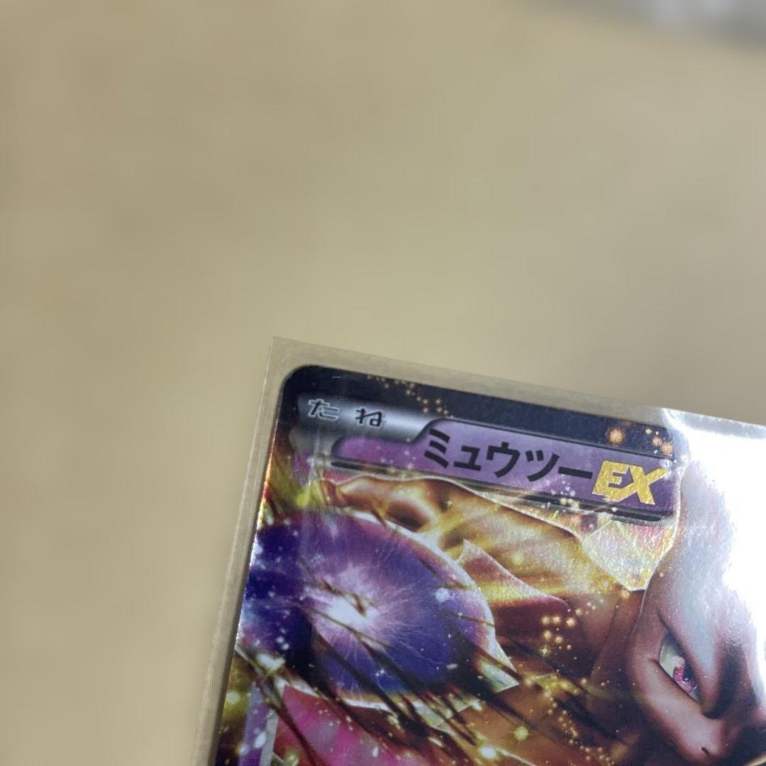 希少　早い者勝ち ポケモンカード まとめ売り　ミュウツー 対戦スターターパック