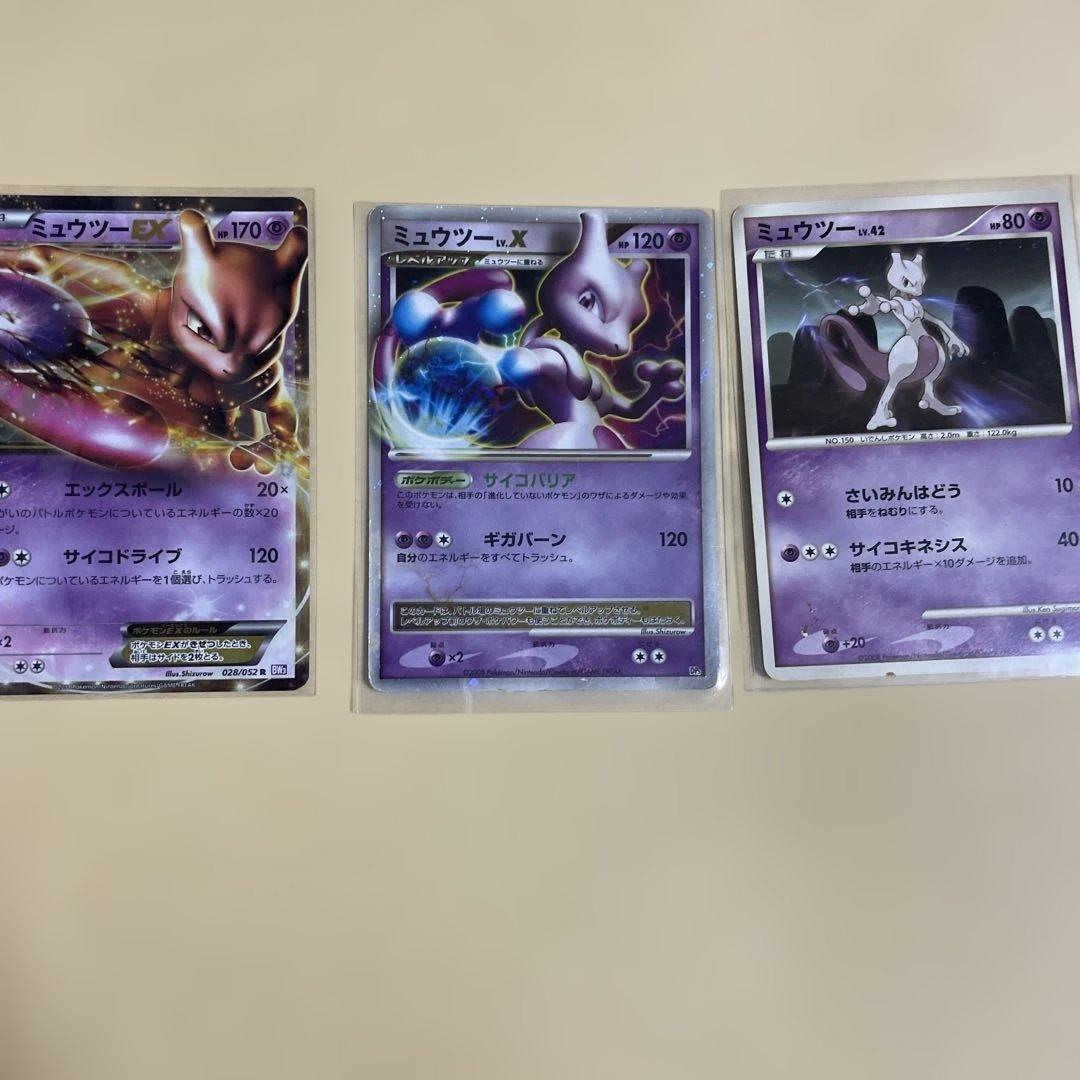 希少　早い者勝ち ポケモンカード まとめ売り　ミュウツー 対戦スターターパック