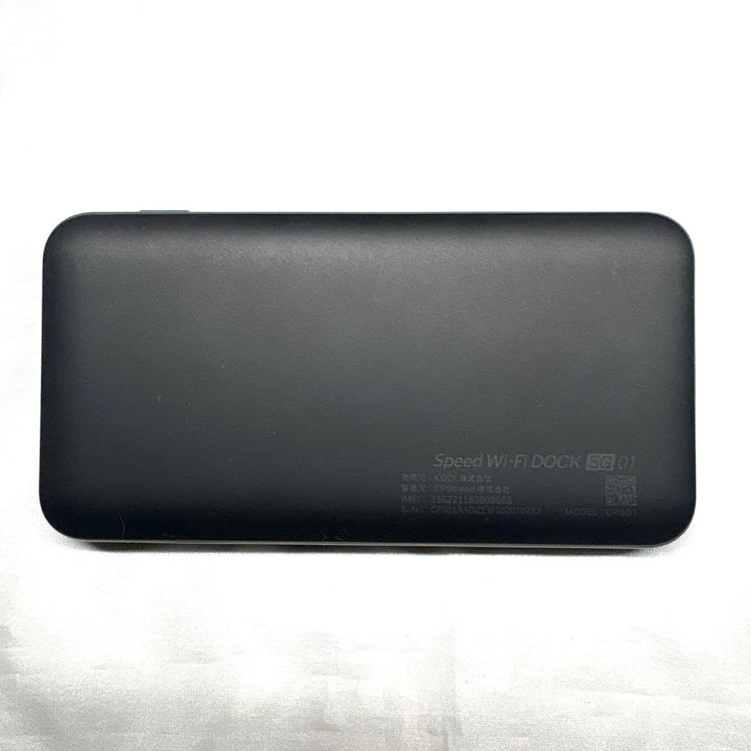 Speedo Wi-Fi DOCK 【5G】01