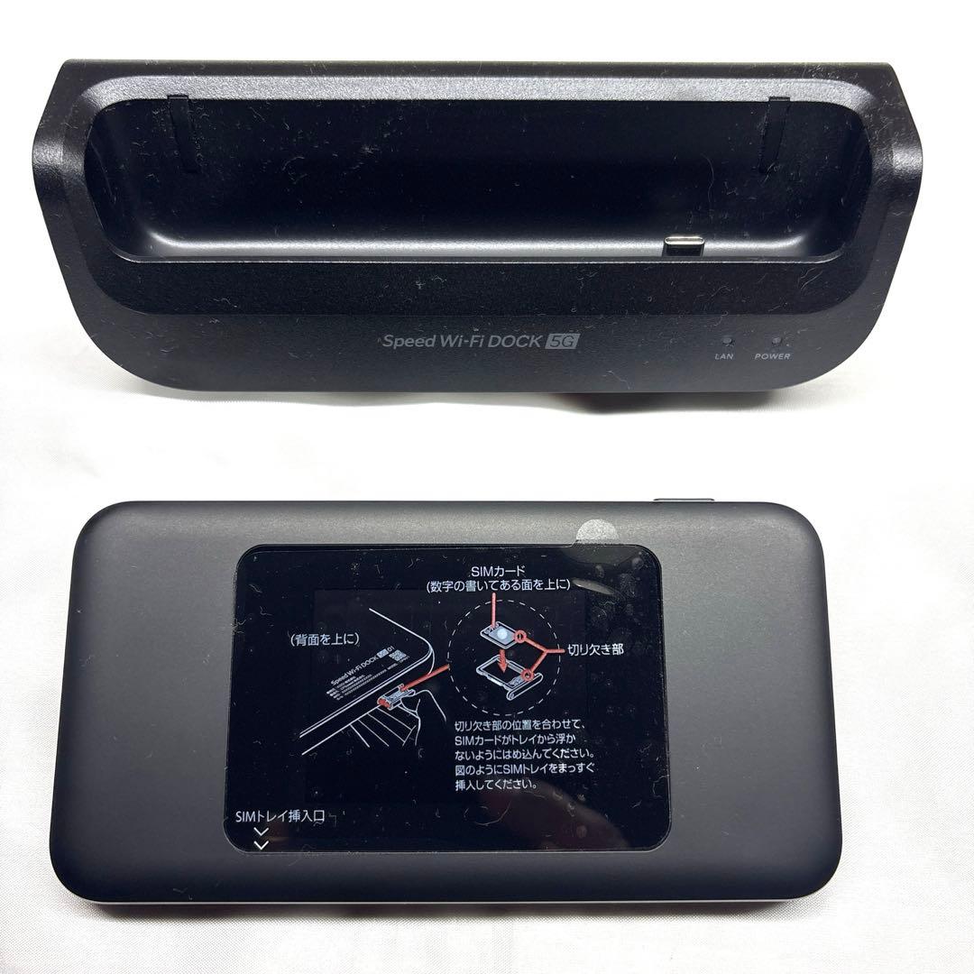 Speedo Wi-Fi DOCK 【5G】01