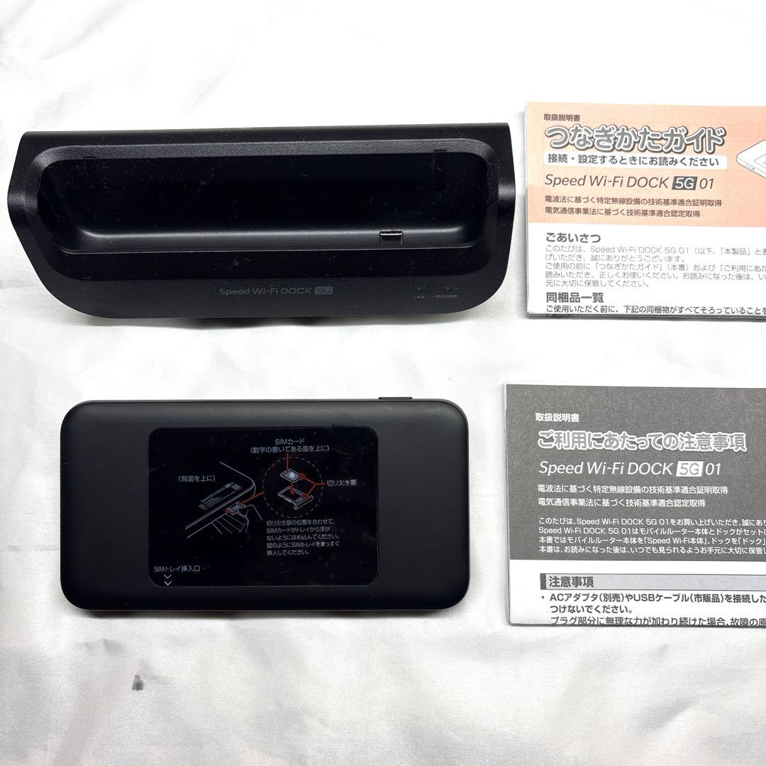 Speedo Wi-Fi DOCK 【5G】01