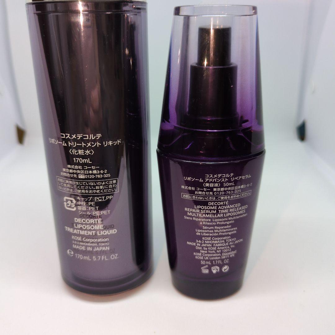 DECORTÉ LIPOSOME ADVANCED セット＆(サンプル付き)